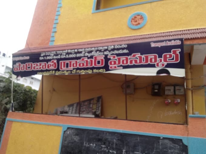 Parijatha High School Ramanthapur photo 2