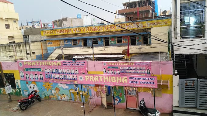 Prathibha Vidyaniketan High School Habsiguda photo 1