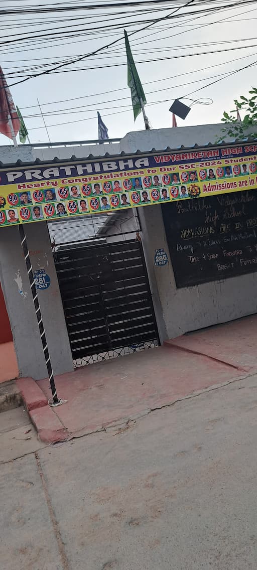 Prathibha Vidyaniketan High School gallery image 4
