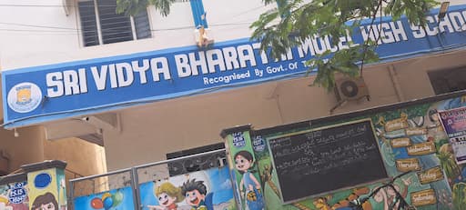 Sri Vidya Bharathi Model High School gallery image 2