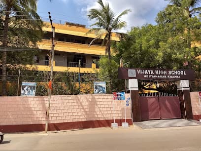 Vijaya High School Kapra photo 1