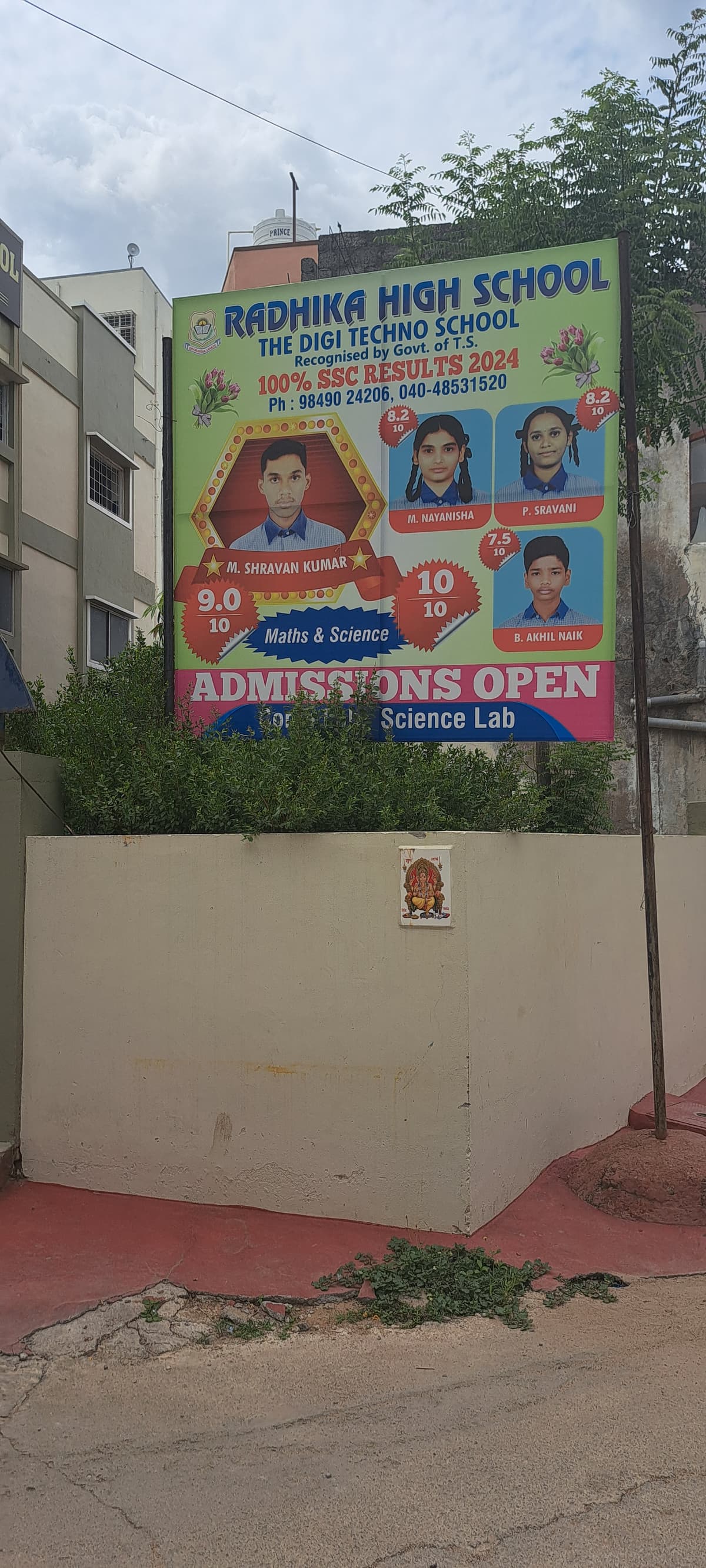 Radhika High School Kapra photo 3