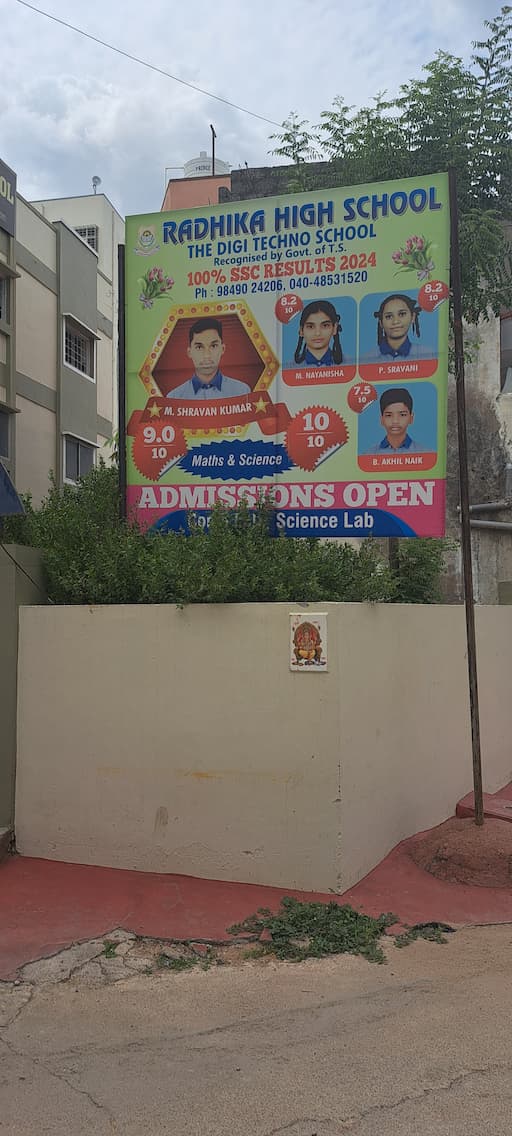 Radhika High School gallery image 5