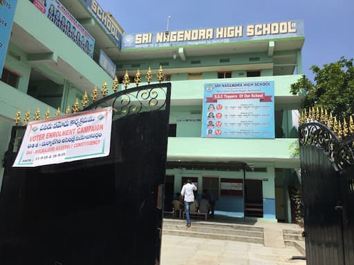 Sri Nagender High School Uppal gallery image 2