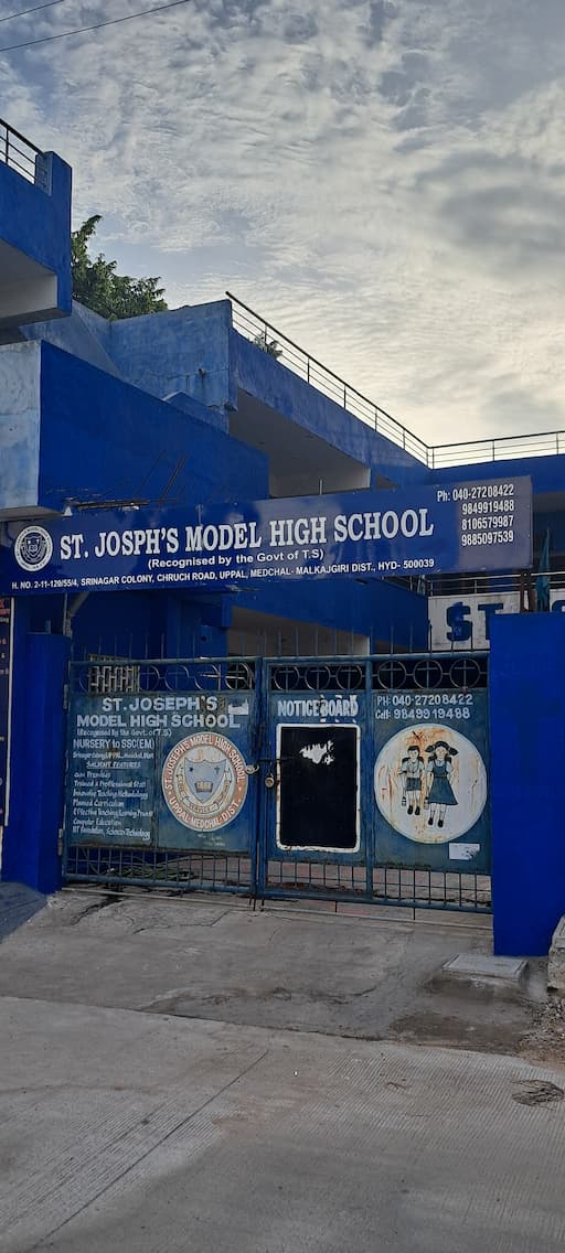 St. Josoh's Model High School gallery image 3