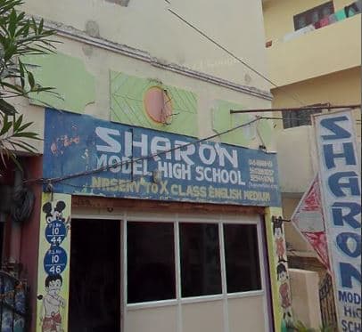Sharon Model High School Uppal photo 3