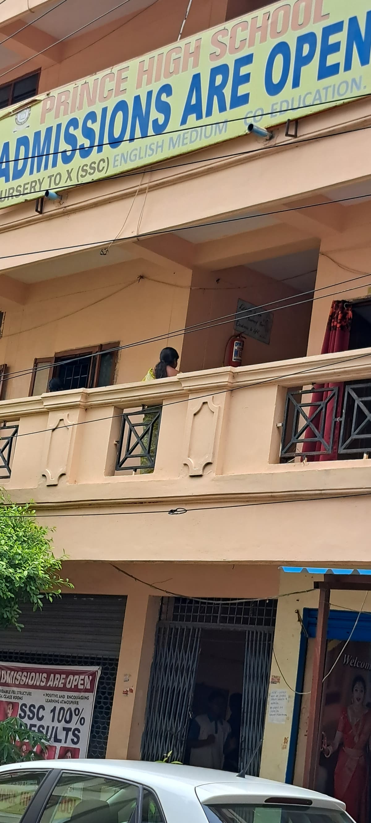 Prince High School Secunderabad, Hyderabad logo