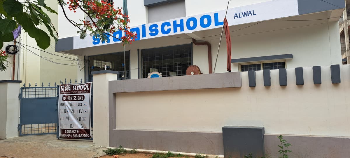 SR Digi School Alwal photo 2
