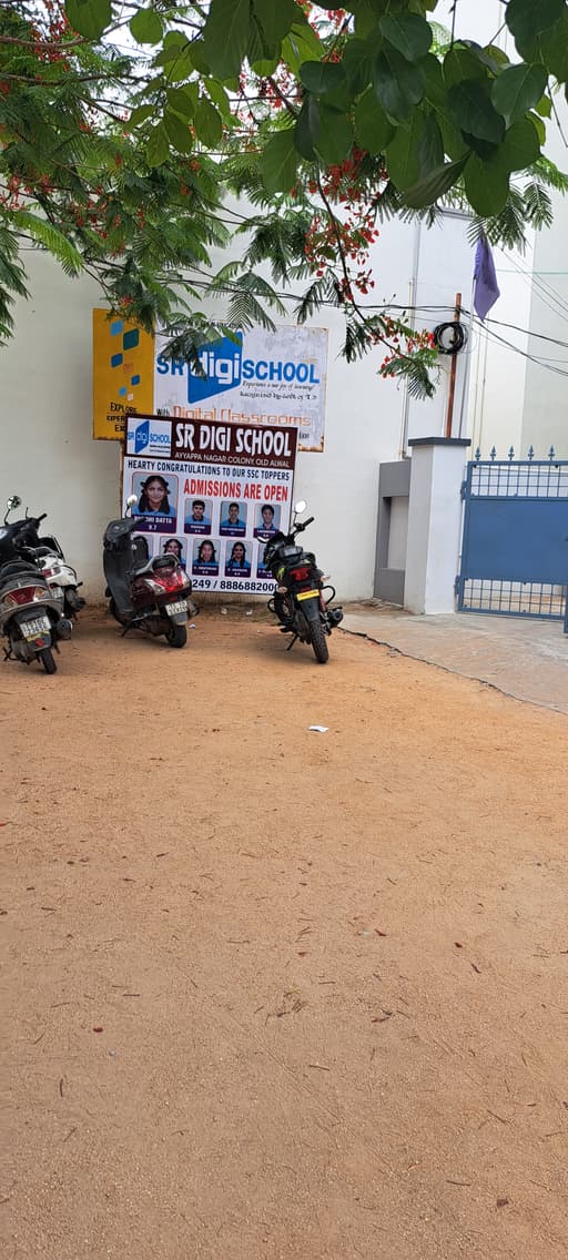 SR Digi School gallery image 3