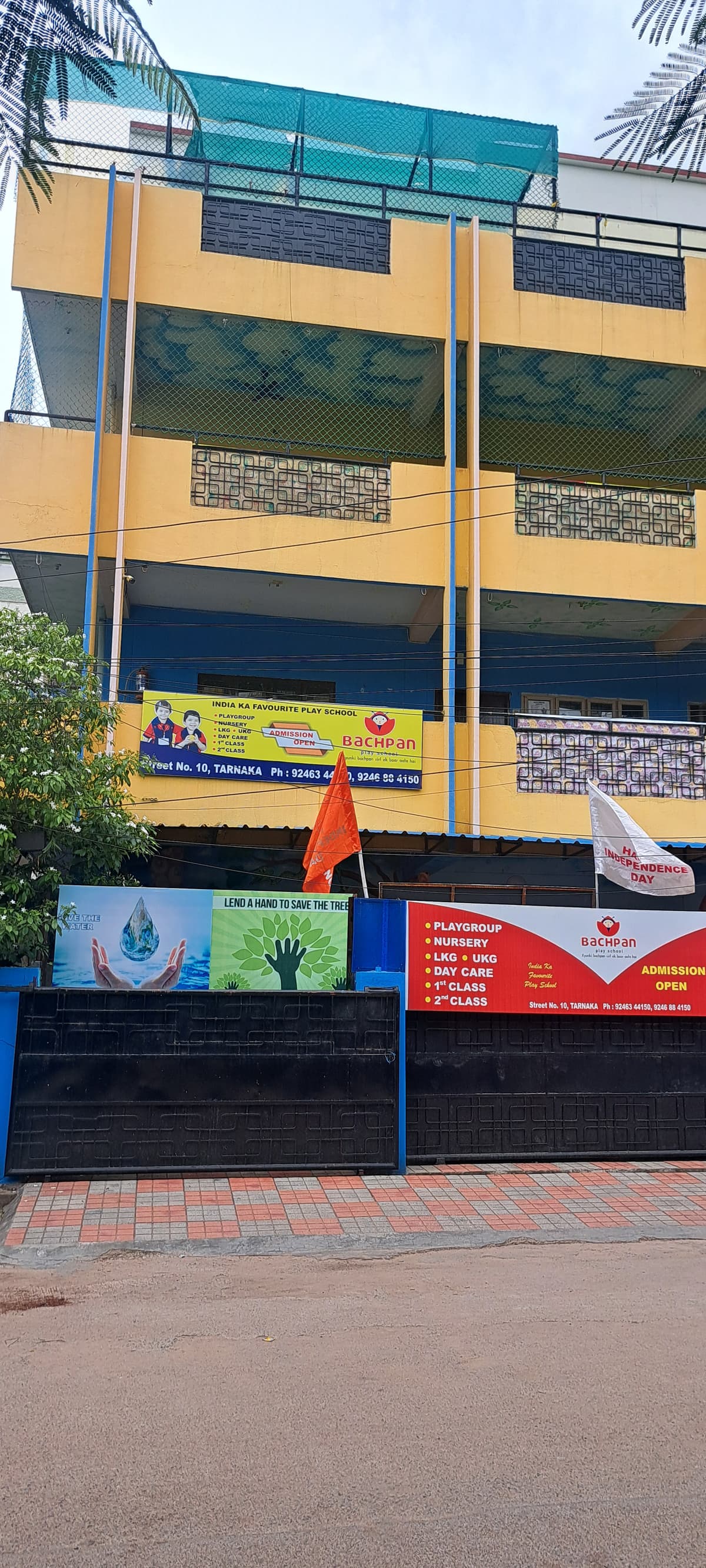 Bachpan Tarnaka photo 1