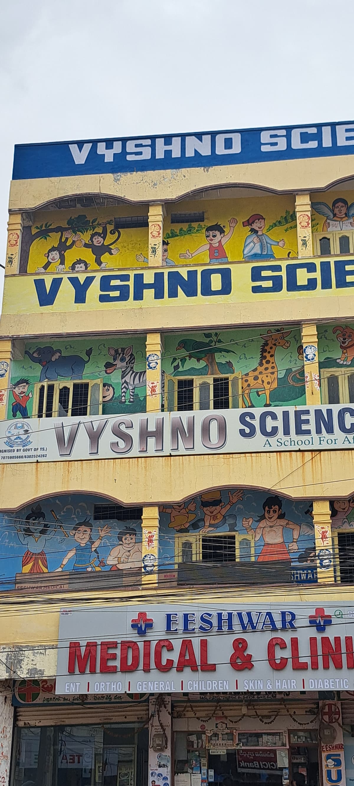 Vyshno School Peerzadiguda photo 1