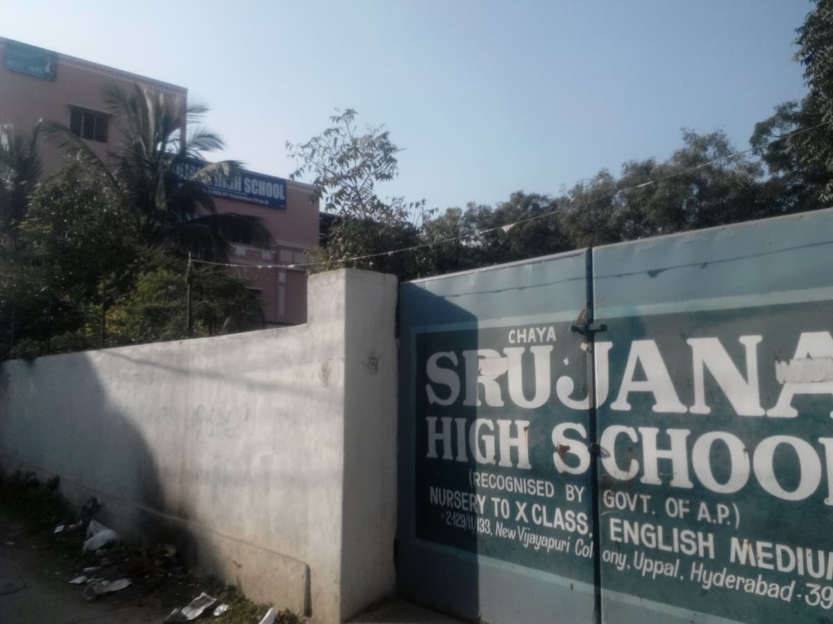 Srujana High School Uppal photo 2