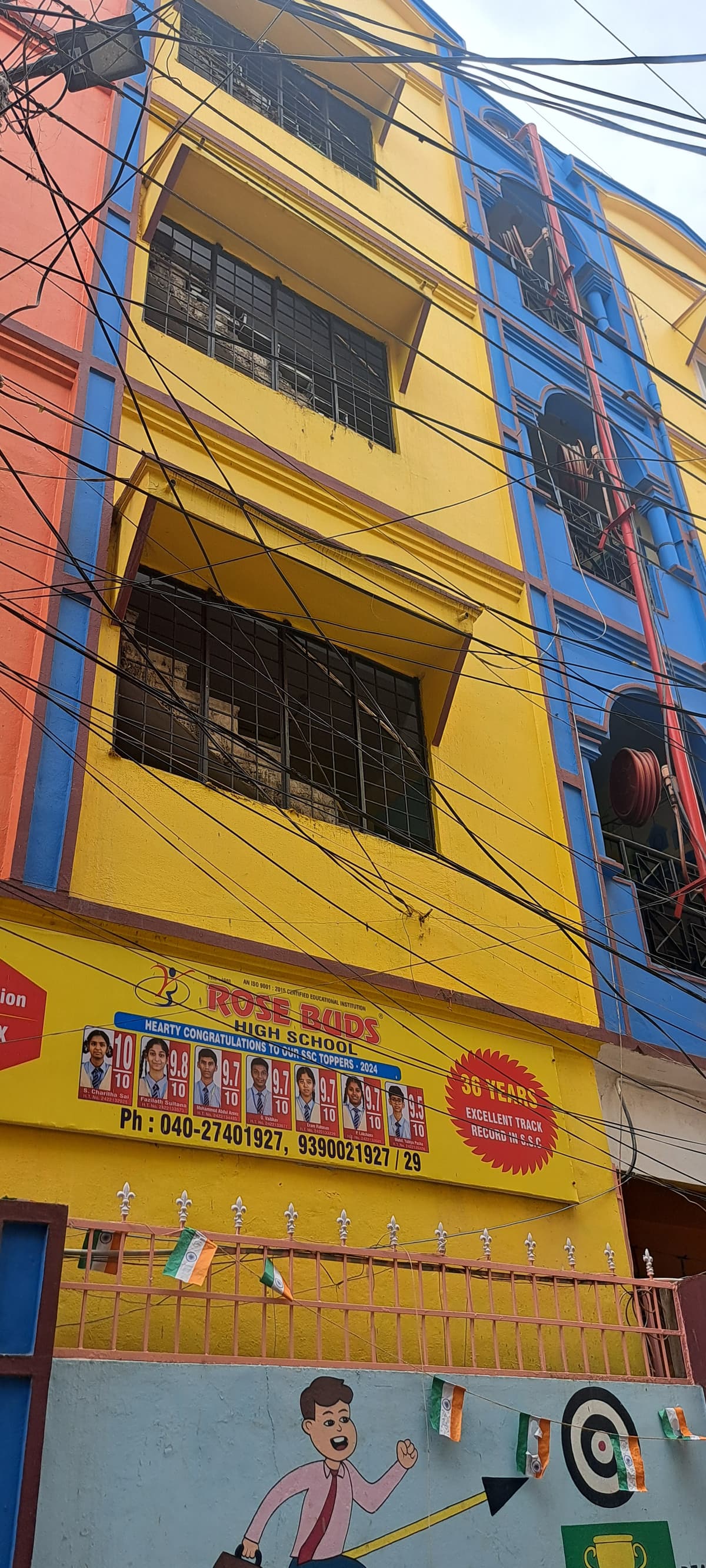 Rose Buds High School Amberpet photo 3