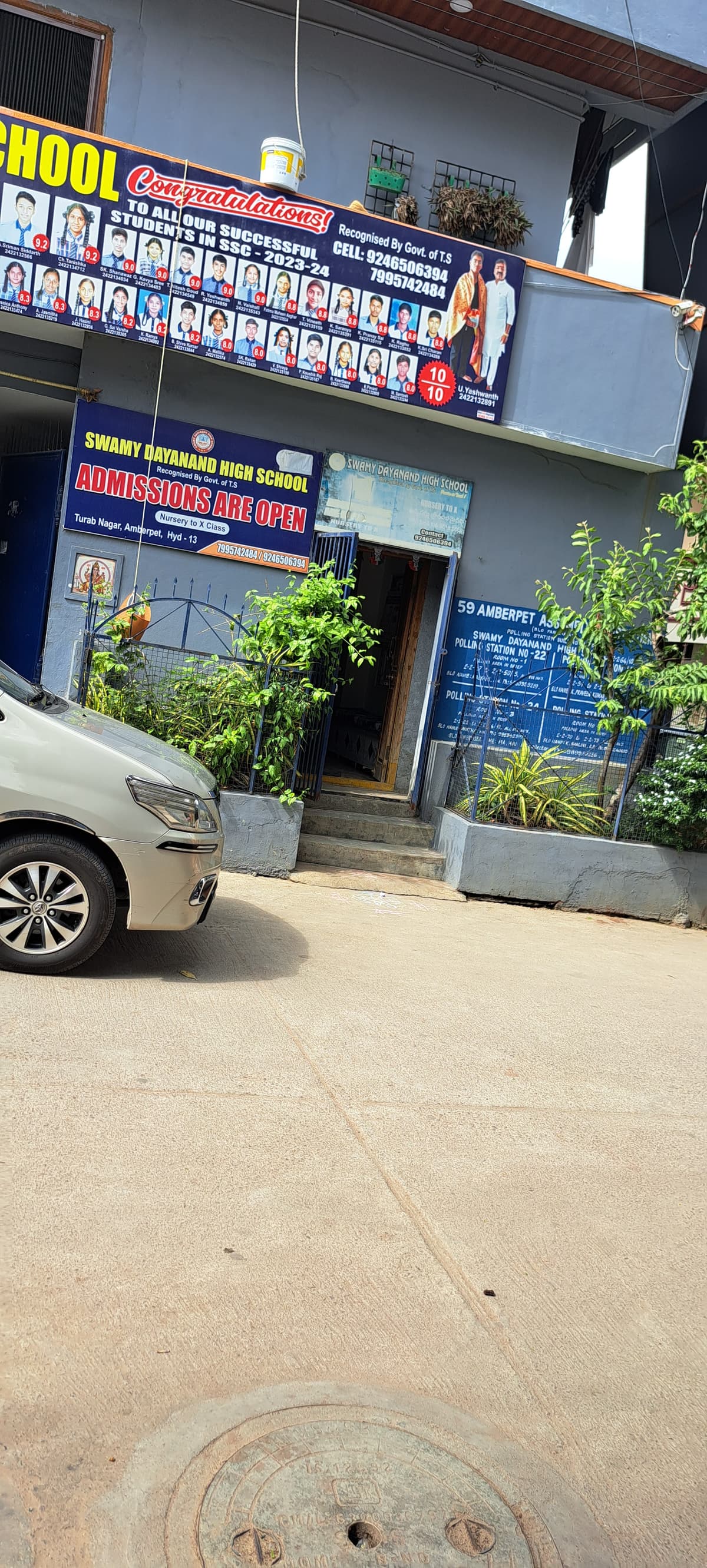 Swami Dayananad High School Amberpet photo 2