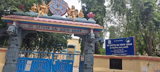 Sri Sathya Sai Vidya Vihar gallery image 4