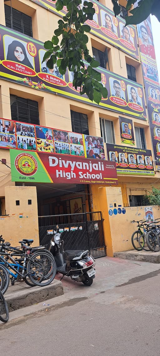 Divyanjali High School gallery image 4
