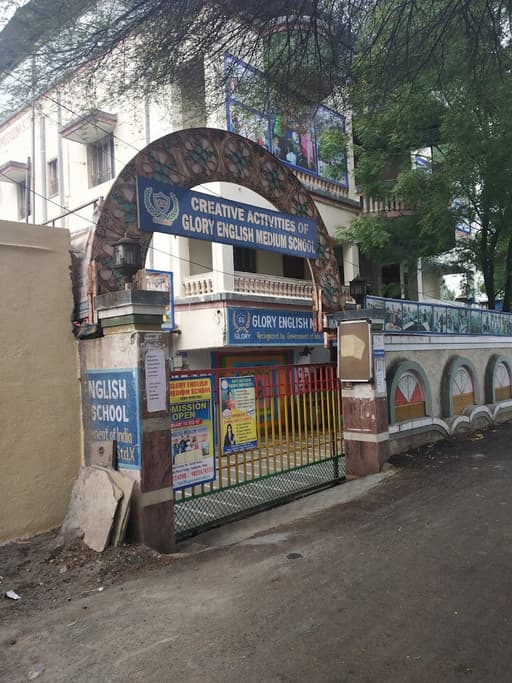 Glory English Medium School gallery image 1