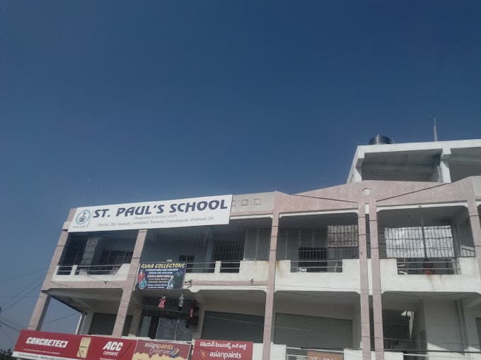 St. Pauls School Musheerabad photo 3