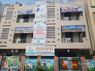 Thanish School Of Excellence gallery image 5
