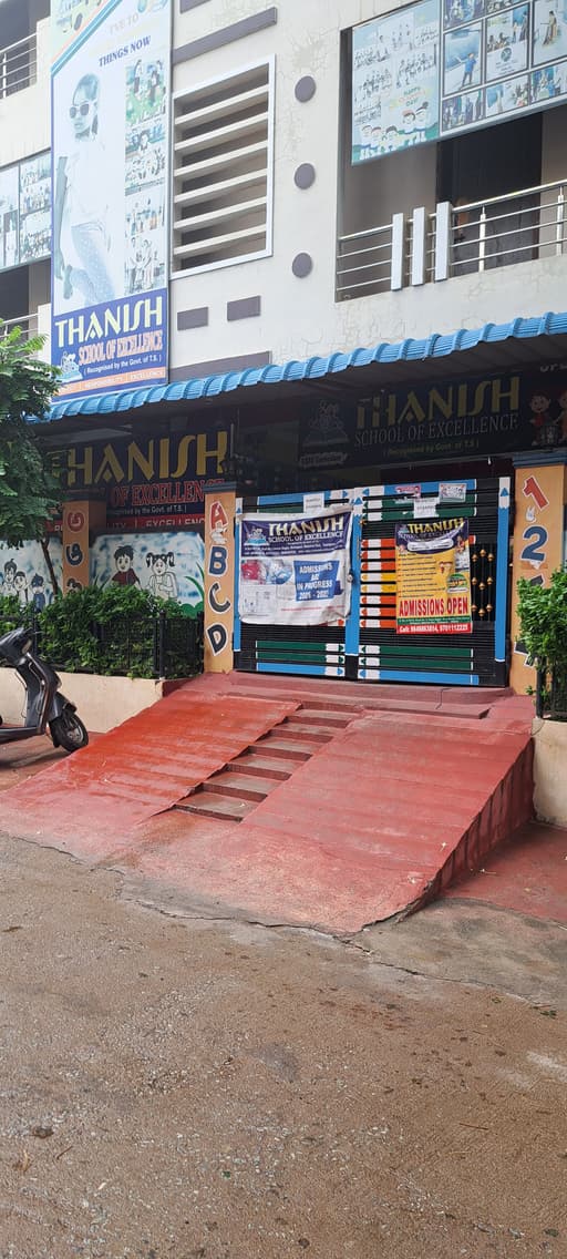 Thanish School Of Excellence gallery image 3