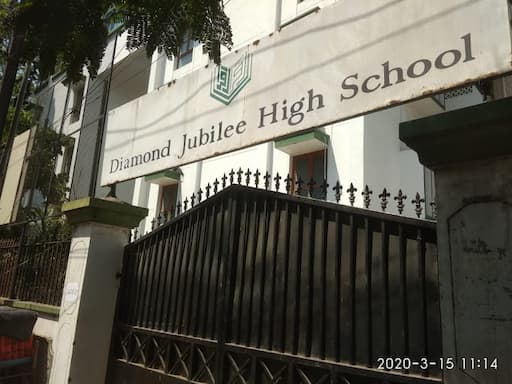 Diamond Jubilee Hills High School gallery image 3