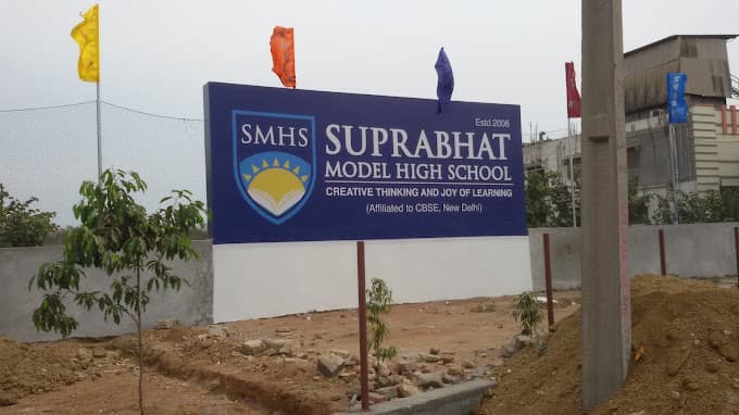 Suprabhat Model High School Nacharam photo 3