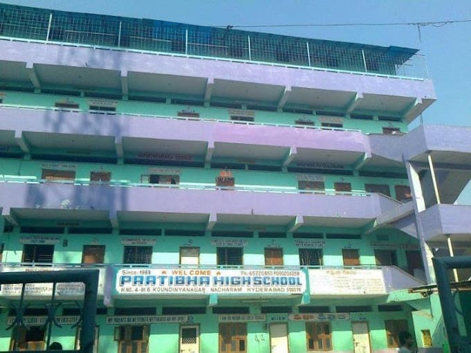Pratibha High School Secunderabad photo 1