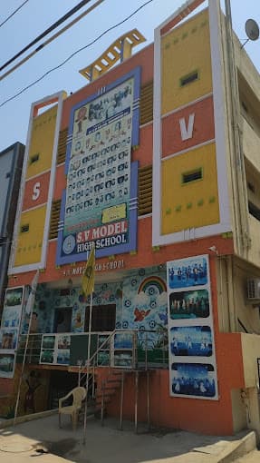 S.V Model High School Chilka Nagar photo 2