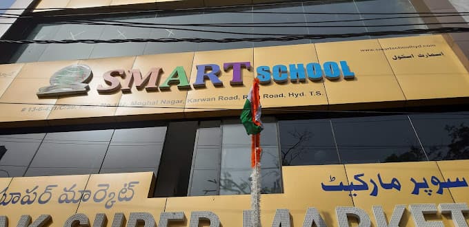 Smart School Karwan photo 2