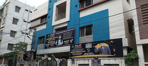 Alif High School gallery image 3