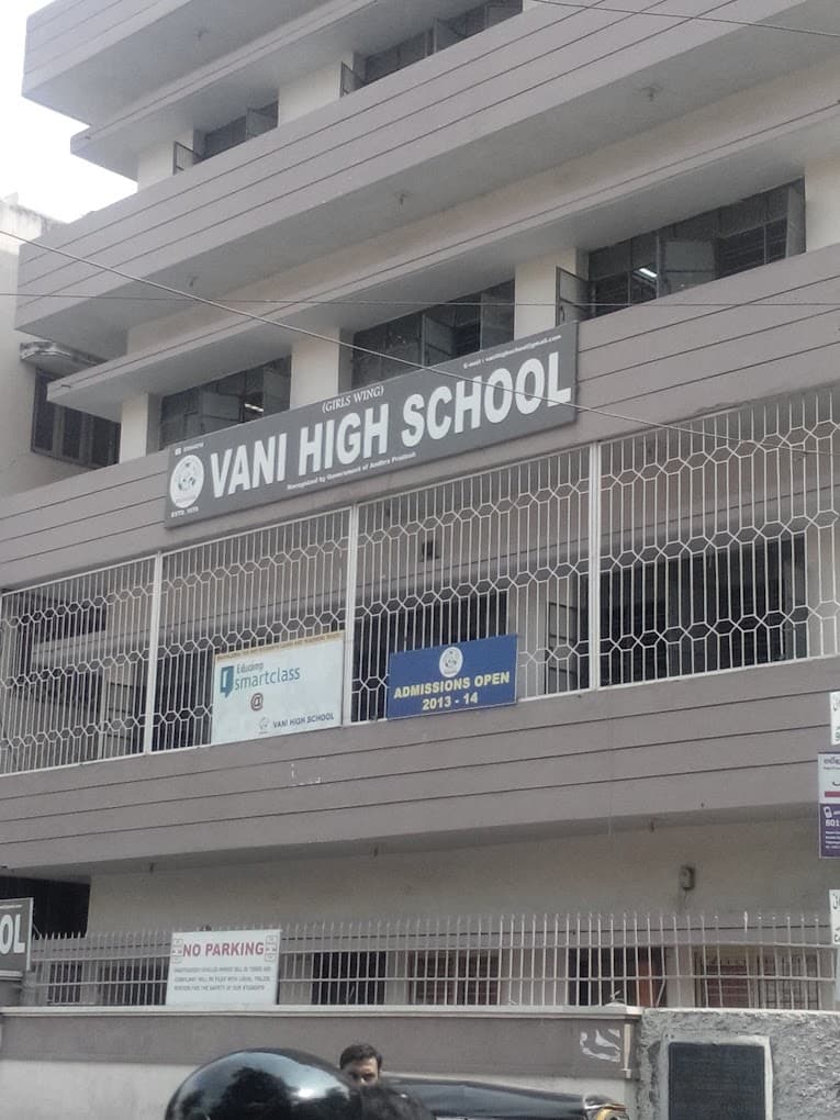 Vani High School photo 1