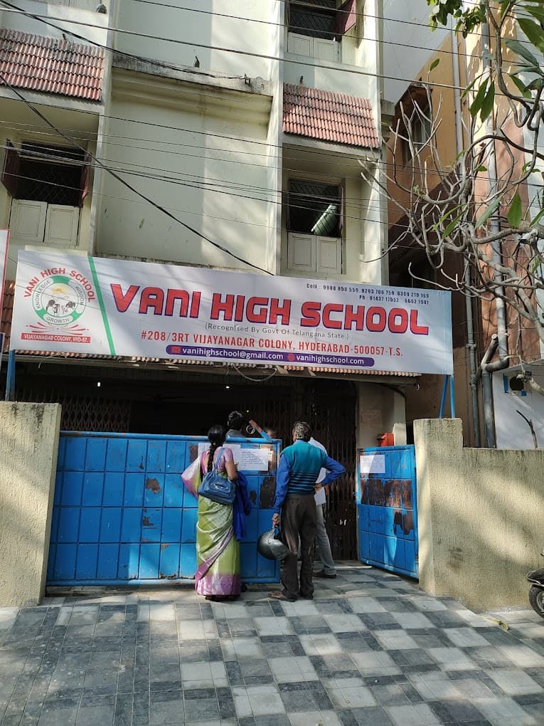 Vani High School photo 2