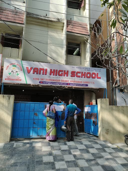 Vani High School gallery image 1