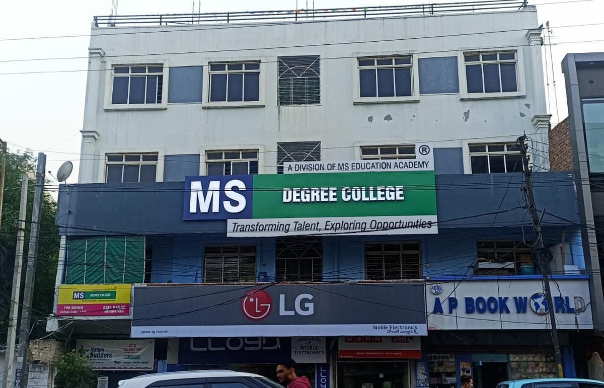 Ms Education Academy Mehdipatnam photo 2