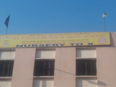 St. Paul鈥檚 Hi Tech High School Afzal Gunj photo 2