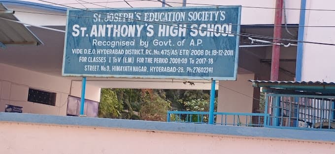 St. Anthony's High School Himayat Nagar photo 3