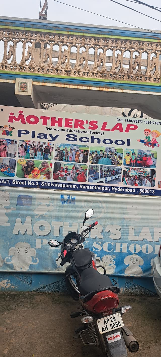 Mother'S Lap Play School gallery image 4