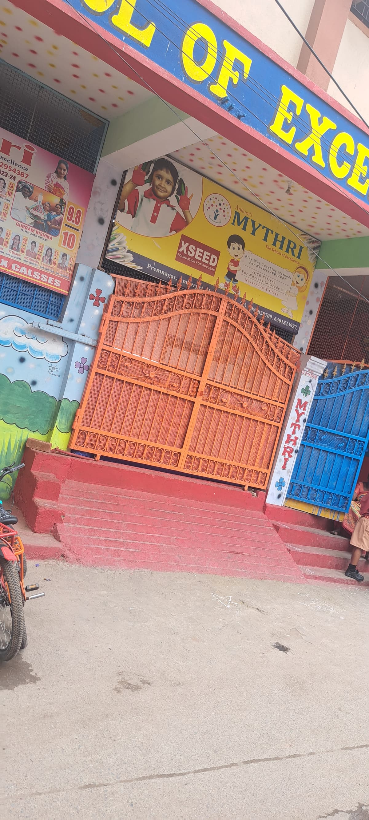 Mythri The School Of Excellence Amberpet photo 3