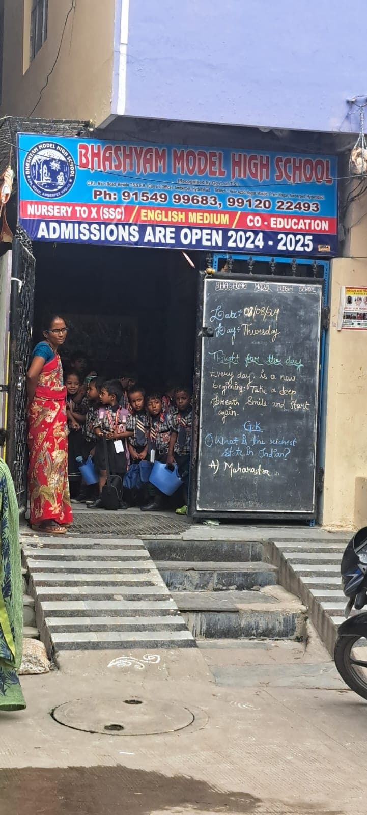 Bhashyam Model High School Amberpet photo 2