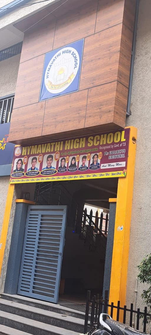 Hymavathi High School gallery image 5