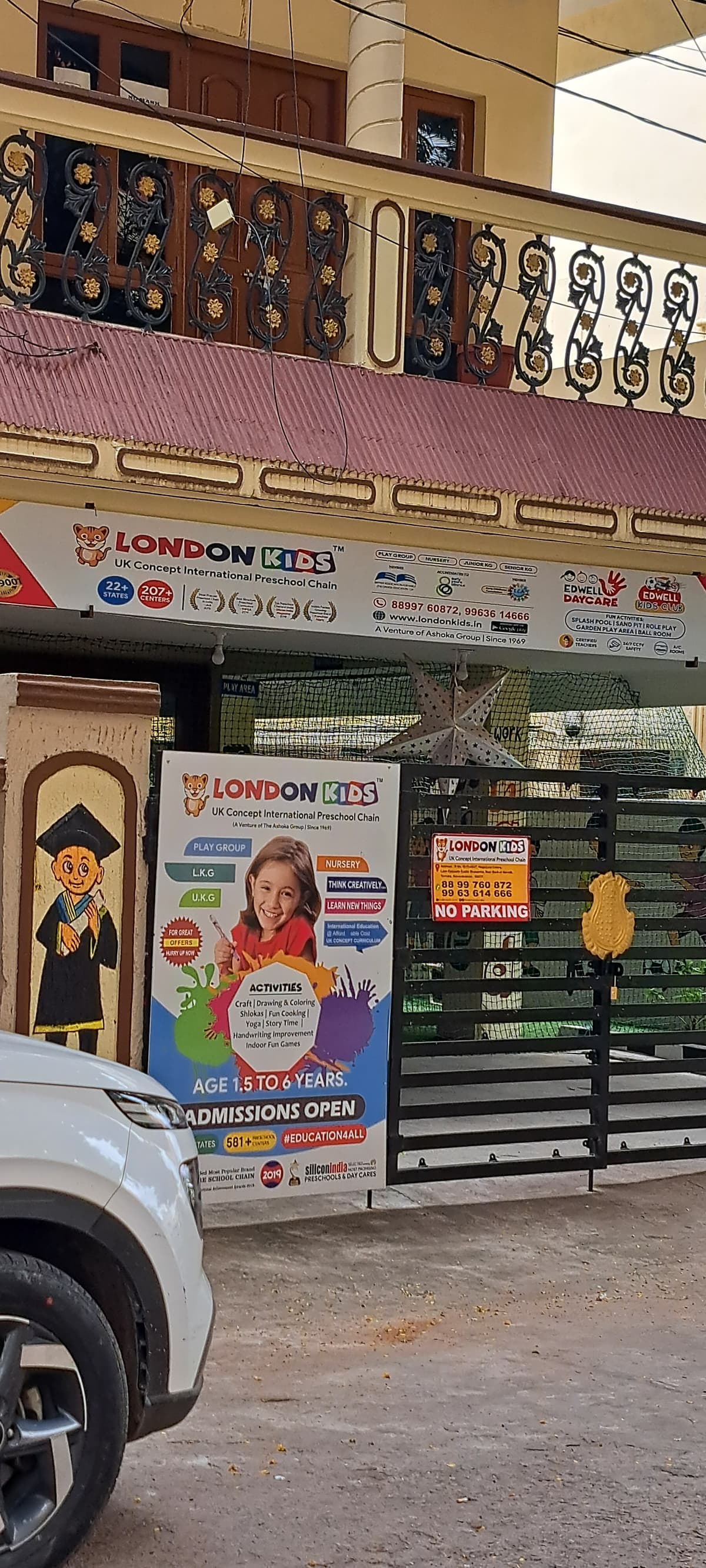 London Kids Tarnaka photo 1