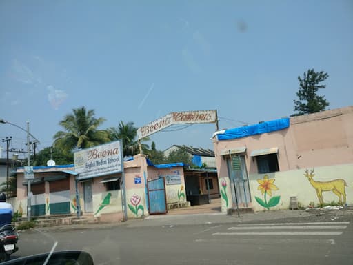 Beena English Medium School gallery image 1
