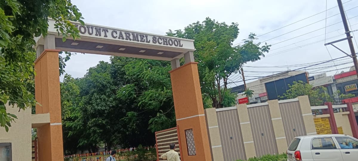 Mount Carmel School photo 4