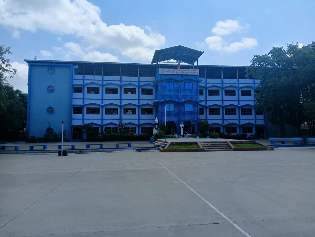 Chavara Vidya Bhavan photo 1