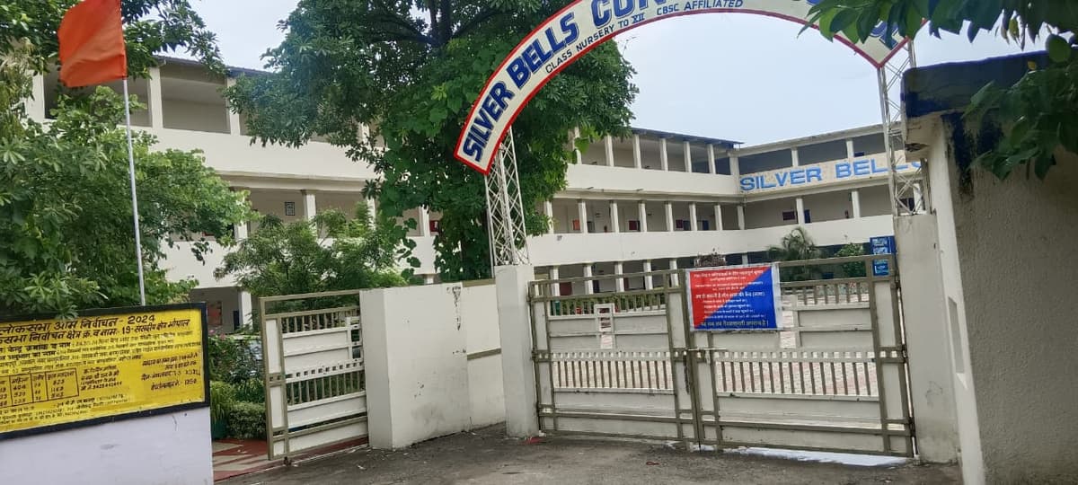 Silver Bells Convent School Bagmugaliya photo 1