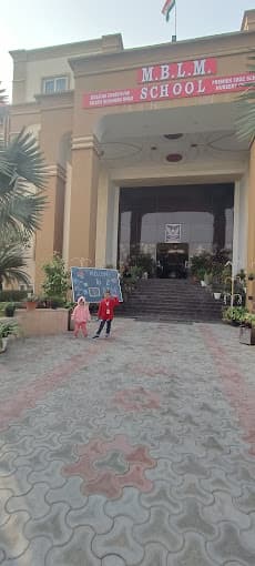 Mblm School photo 2