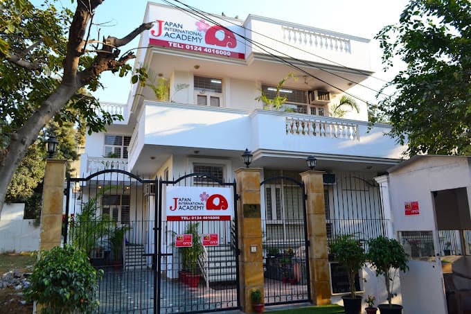 Japan International Academy photo 1