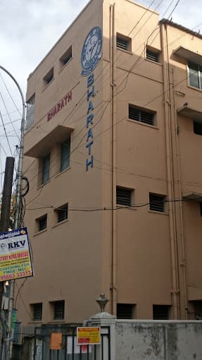 Bharath Senior Secondary School Adyar photo 1