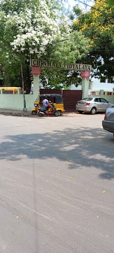 Chinmaya Vidyalaya Virugambakkam photo 3