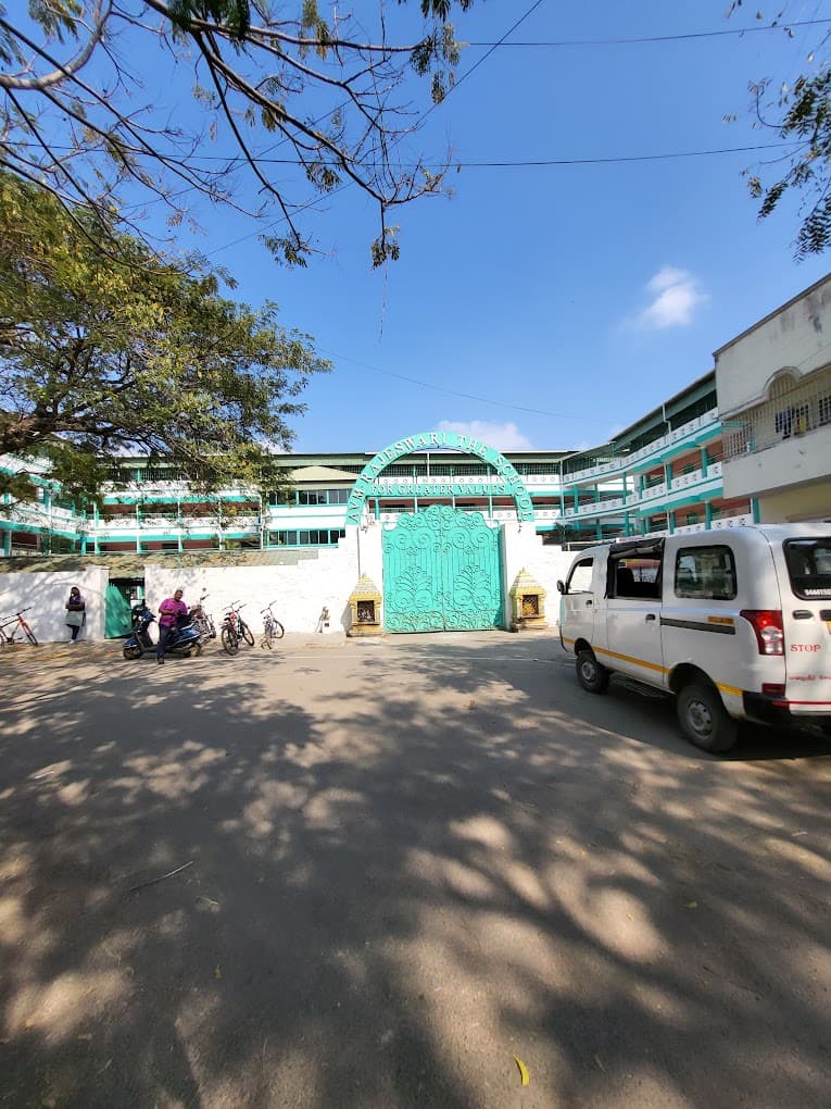 AVM Rajeswari School photo 1